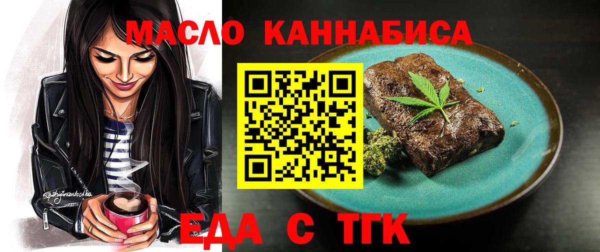 MDMA  Гашиш  Тара  МЕФ   Кокаин  ЭКСТАЗИ  Конопля  Alpha PVP СК кристаллы  Продажа наркотиков  Вход с VPN 