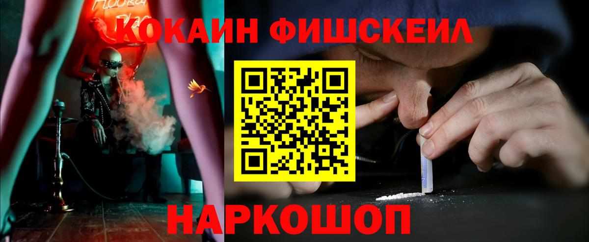 Тара  COCAIN Колумбийский  Кокаин  Вход с VPN 