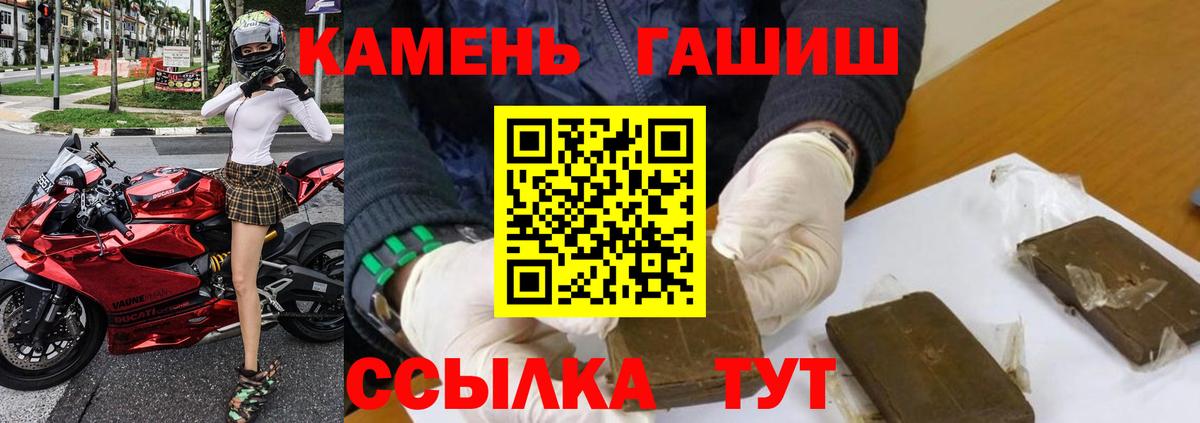 Гашиш hashish Тара