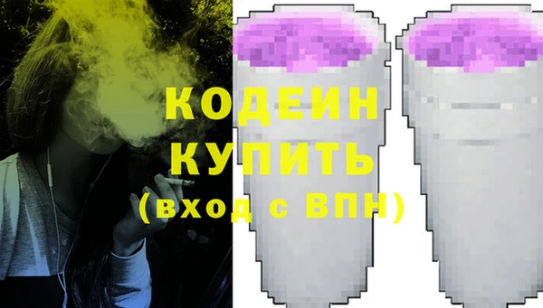 мескалин Алзамай