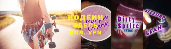мескалин Алзамай