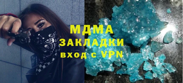 крисы Бикин