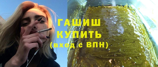 бошки Покровск