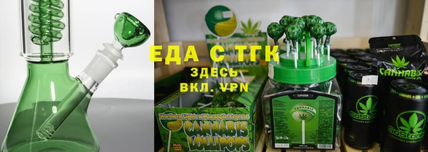 амфетамин Беслан