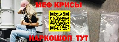 MESCALINE Пугачёв