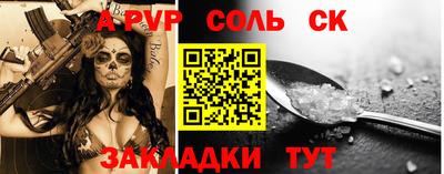 MESCALINE Пугачёв