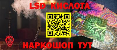 MESCALINE Пугачёв
