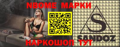 MESCALINE Пугачёв