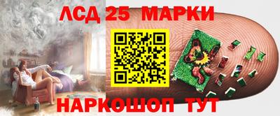 MESCALINE Пугачёв