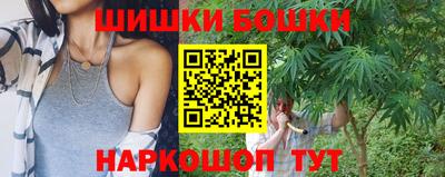 спайс Пыть-Ях
