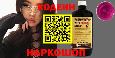 спайс Пыть-Ях