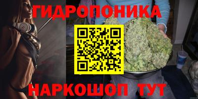 спайс Пыть-Ях