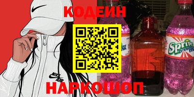 спайс Пыть-Ях
