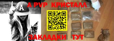 MESCALINE Пугачёв