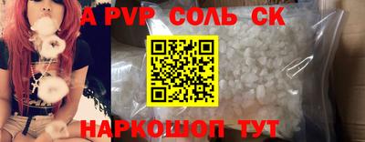 мдпв Пушкино