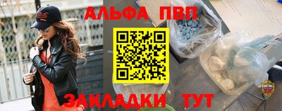 спайс Пыть-Ях