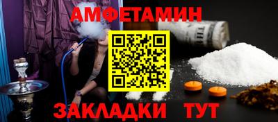 спайс Пыть-Ях