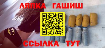 спайс Пыть-Ях