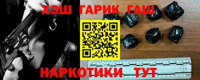спайс Пыть-Ях