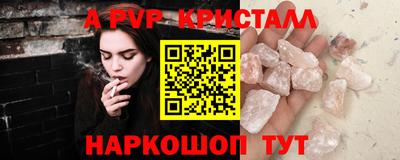 MESCALINE Пугачёв