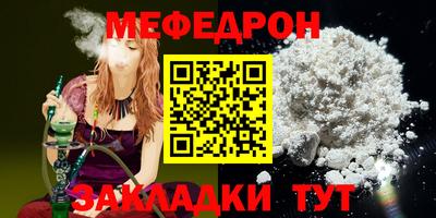 спайс Пыть-Ях