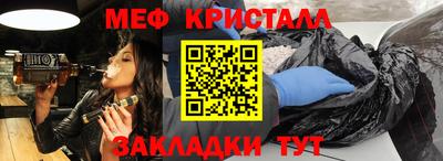 спайс Пыть-Ях