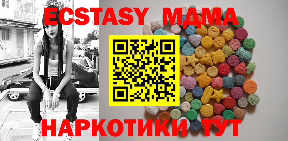 MDMA crystal  MDMA VHQ  Тара  Вход с VPN 