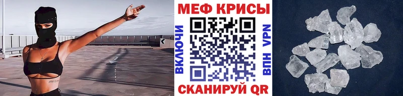 МЯУ-МЯУ мяу мяу  мега ССЫЛКА  даркнет как зайти  купить закладку  Тара 