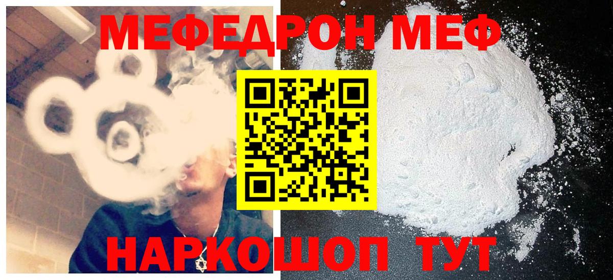 блэк спрут зеркало  МЕФ VHQ  Вход с VPN  Меф  МЯУ-МЯУ мяу мяу  Тара 