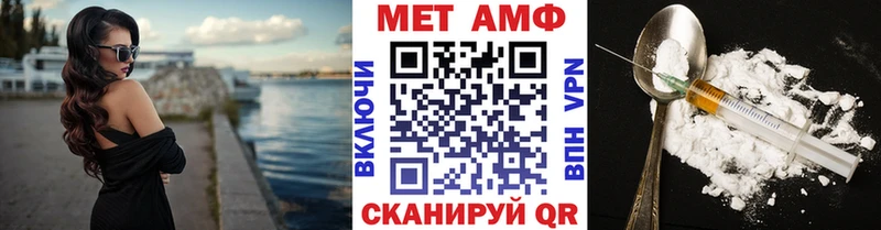 магазин продажи наркотиков Тара Метамфетамин мет