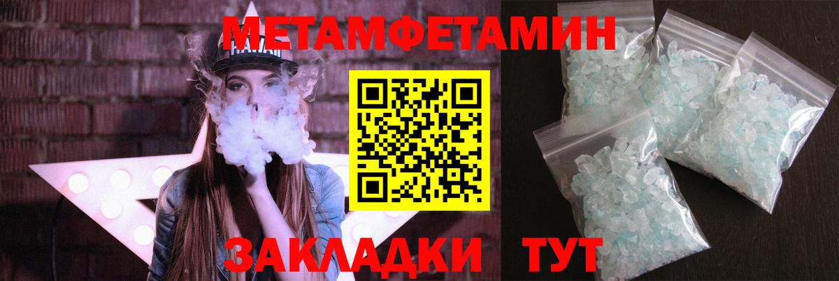 Первитин пудра Тара