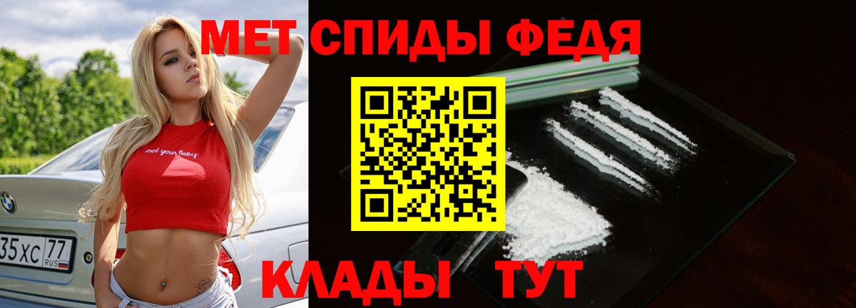 Первитин пудра  Вход с VPN  Первитин пудра  Тара 