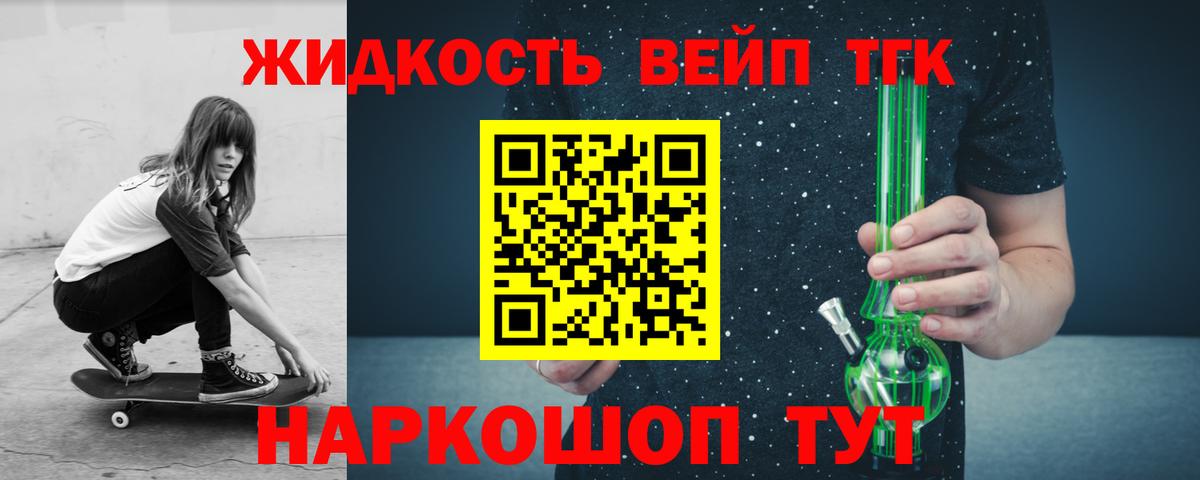 Дистиллят ТГК гашишное масло Тара