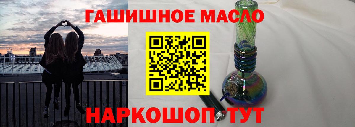 Дистиллят ТГК концентрат  хочу наркоту  Дистиллят ТГК вейп с тгк  Тара  Вход с VPN 